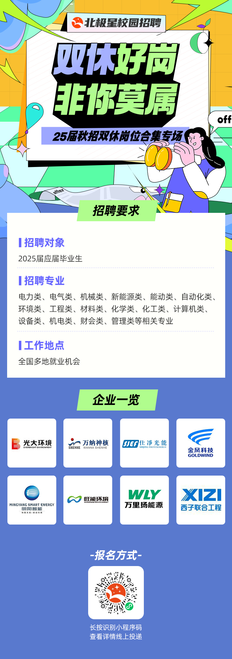 微信图片_20240919165709.jpg