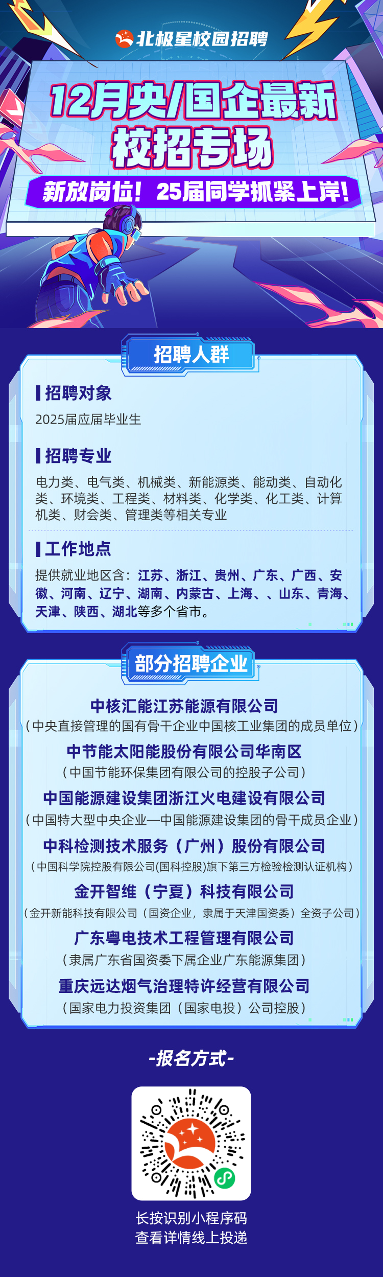 微信图片_20241210091053.png