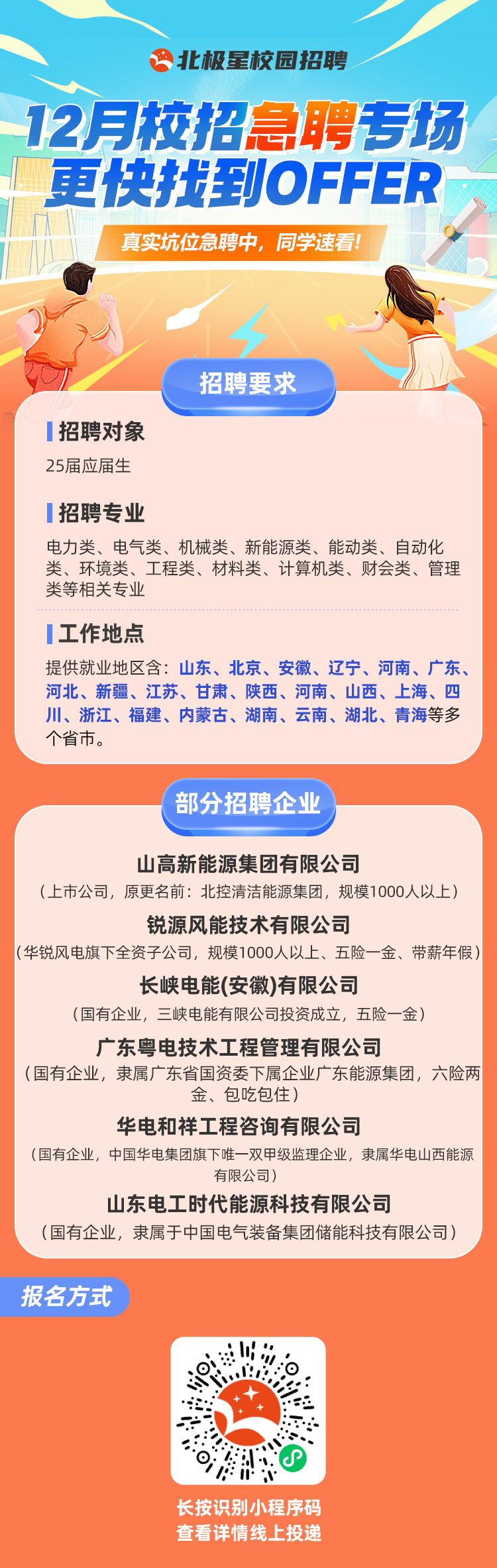 微信图片_20241217172527.png