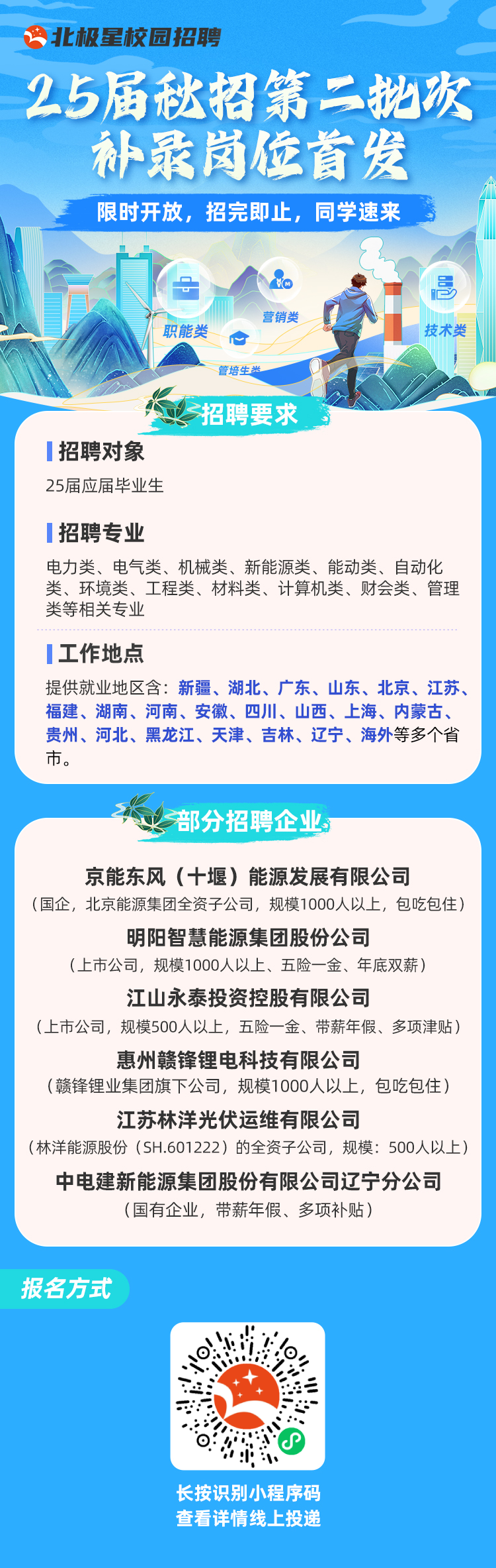 微信图片_20241220152718.png