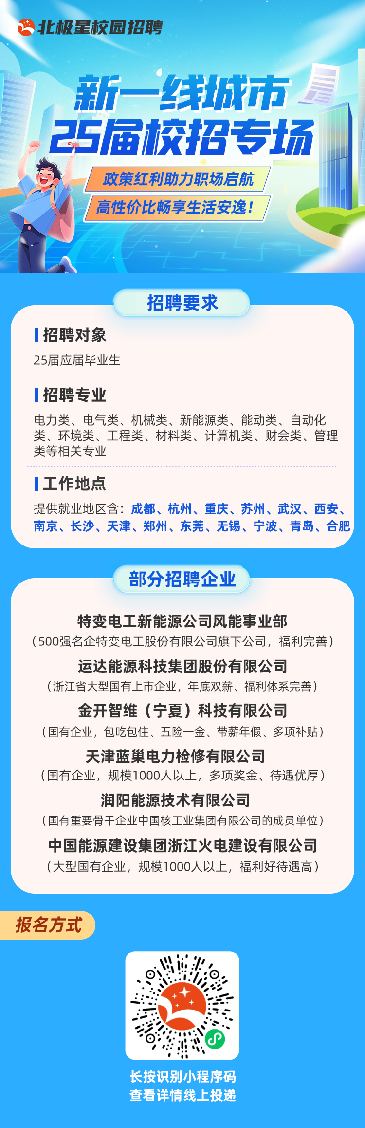 微信图片_20241226174329.png